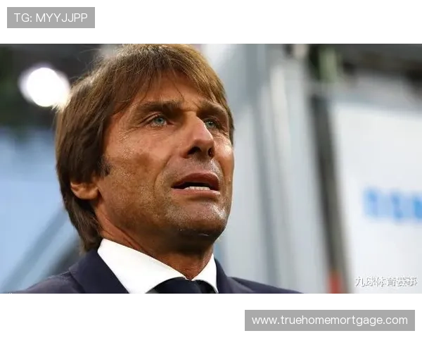 英超安东尼奥·孔蒂