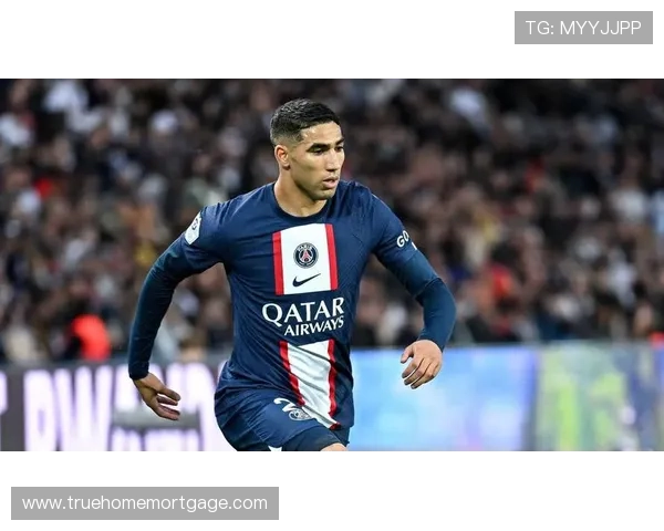 阿什拉夫转会巴黎后是否进入豪门核心阶段 阿什拉夫转会巴黎后是否进入豪门核心阶段