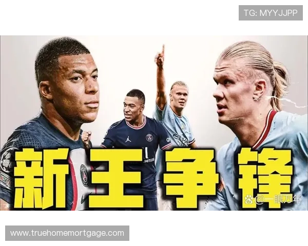 姆巴佩 vs 哈兰德：同代双骄的进攻效率与战术角色对比