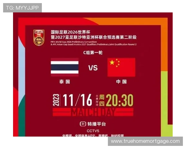 2026世界杯开幕战观赛预算需要多少 2026世界杯开幕战观赛预算需要多少