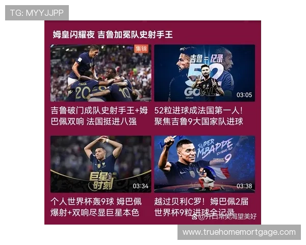 世界杯E组最终排名仍存悬念